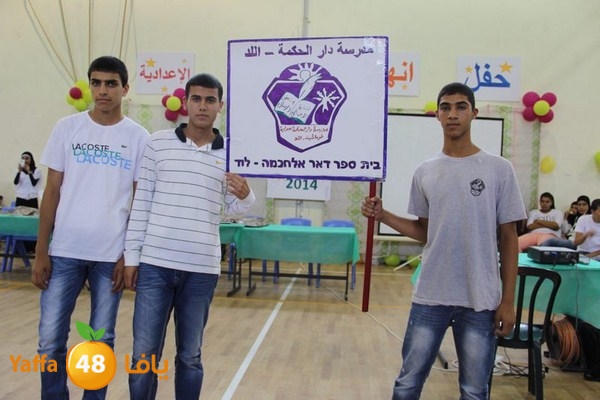 7afl e3dadiya 7ekma 0616 (68).JPG